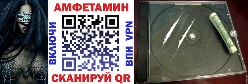 Amphetamine Premium  Хвалынск 