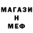 Метадон белоснежный Mercury ORIGINAL