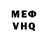 Кетамин VHQ osito2789
