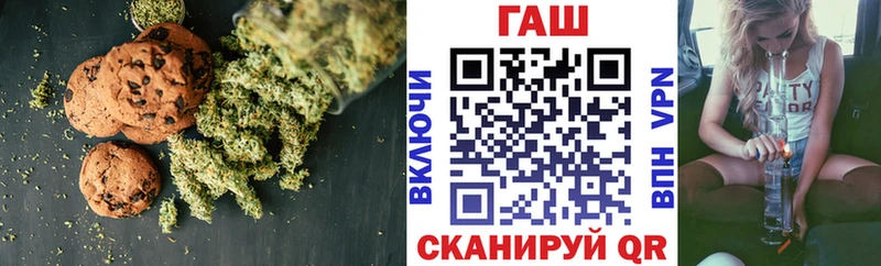 где найти наркотики  Хвалынск  это телеграм  Canna-Cookies конопля 