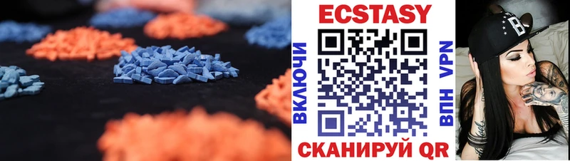 Ecstasy 99%  Хвалынск 