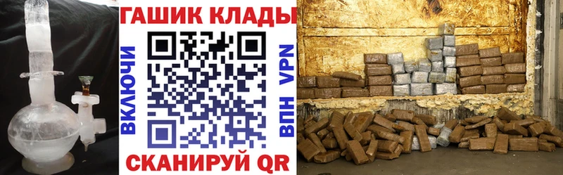 ГАШ убойный  где купить   Хвалынск 