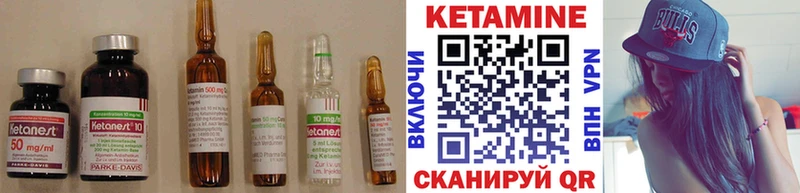 omg   где продают наркотики  Хвалынск  КЕТАМИН VHQ 