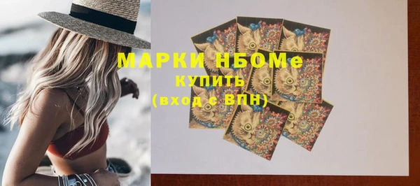 ALPHA PVP Армянск