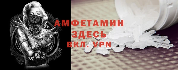 ALPHA PVP Армянск