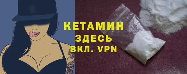 ALPHA PVP Армянск