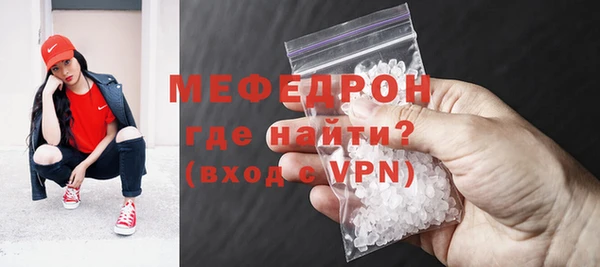 мяу мяу мука Покровск