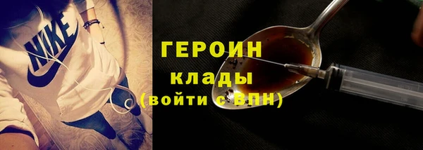 герыч Арсеньев