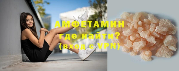 ALPHA PVP Армянск