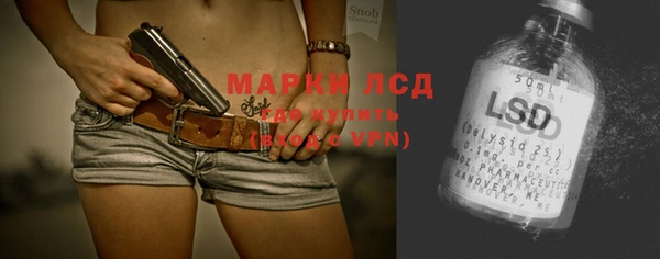 ALPHA PVP Армянск