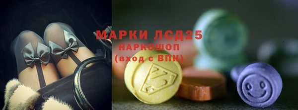 ALPHA PVP Армянск