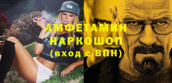 герыч Арсеньев