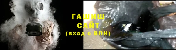 герыч Арсеньев