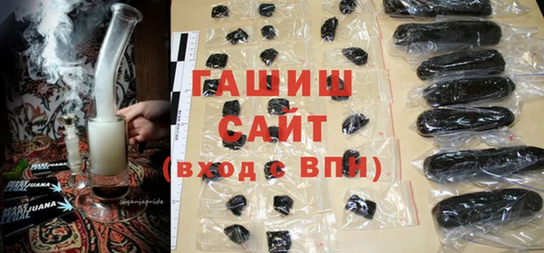 ALPHA PVP Армянск