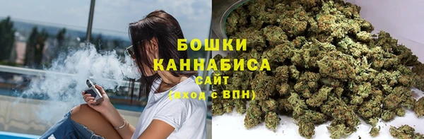 ALPHA PVP Армянск