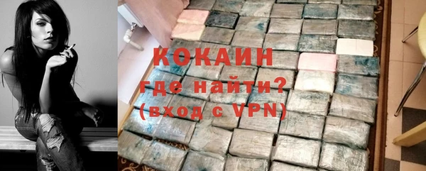 прущая мука Покров