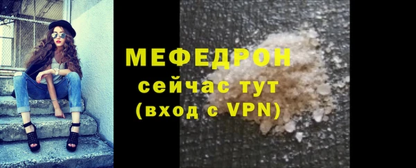 прущая мука Покачи