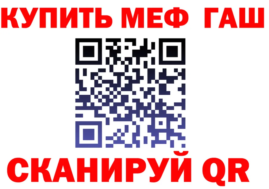 ЭКСТАЗИ VHQ зеркало площадка OMG Хвалынск