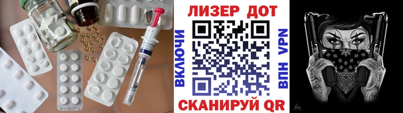 LSD-25 экстази ecstasy  как найти наркотики  Хвалынск 