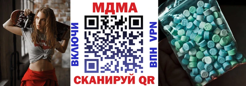 даркнет состав  omg ССЫЛКА  МДМА VHQ  Хвалынск  наркота 