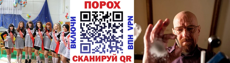 это официальный сайт  Хвалынск  Первитин витя  цена  