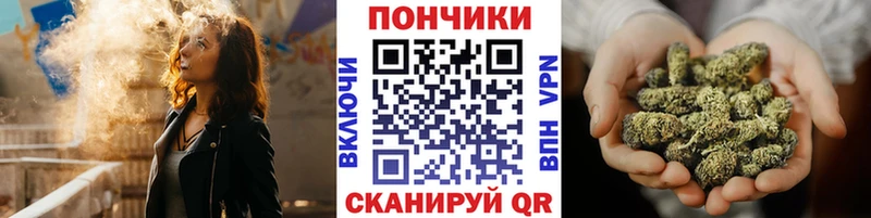 дарнет шоп  Хвалынск  Бошки Шишки Bruce Banner 